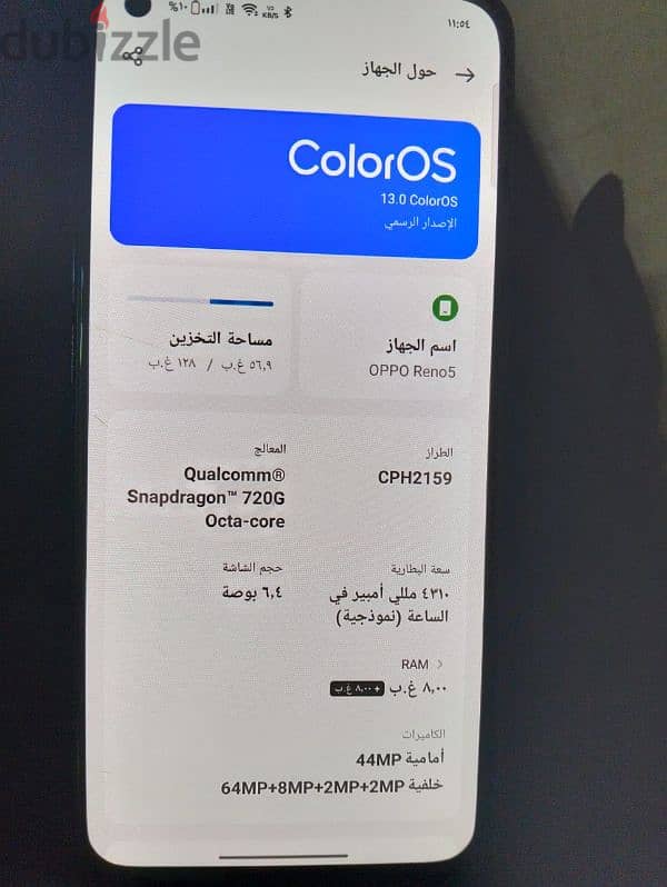 موبايل Oppo Reno 5 2