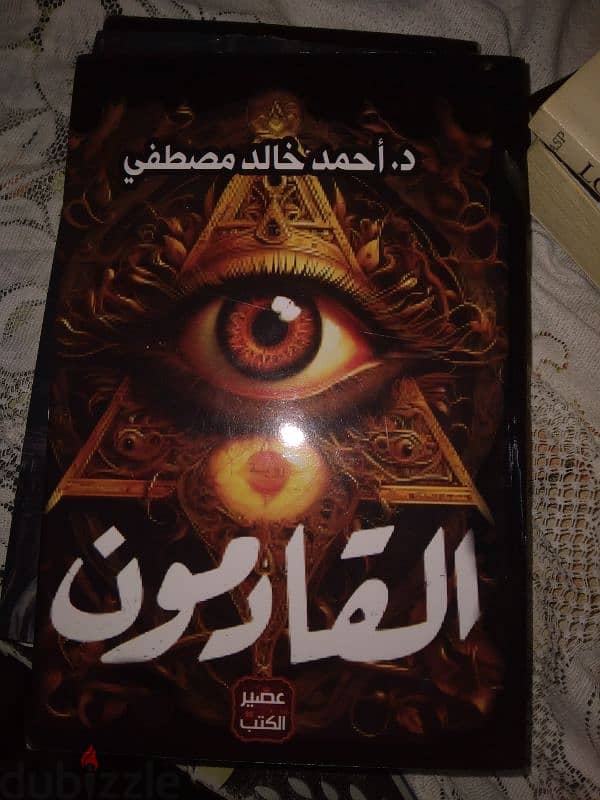 متاح كتب و روايات عربي و انجلش 3