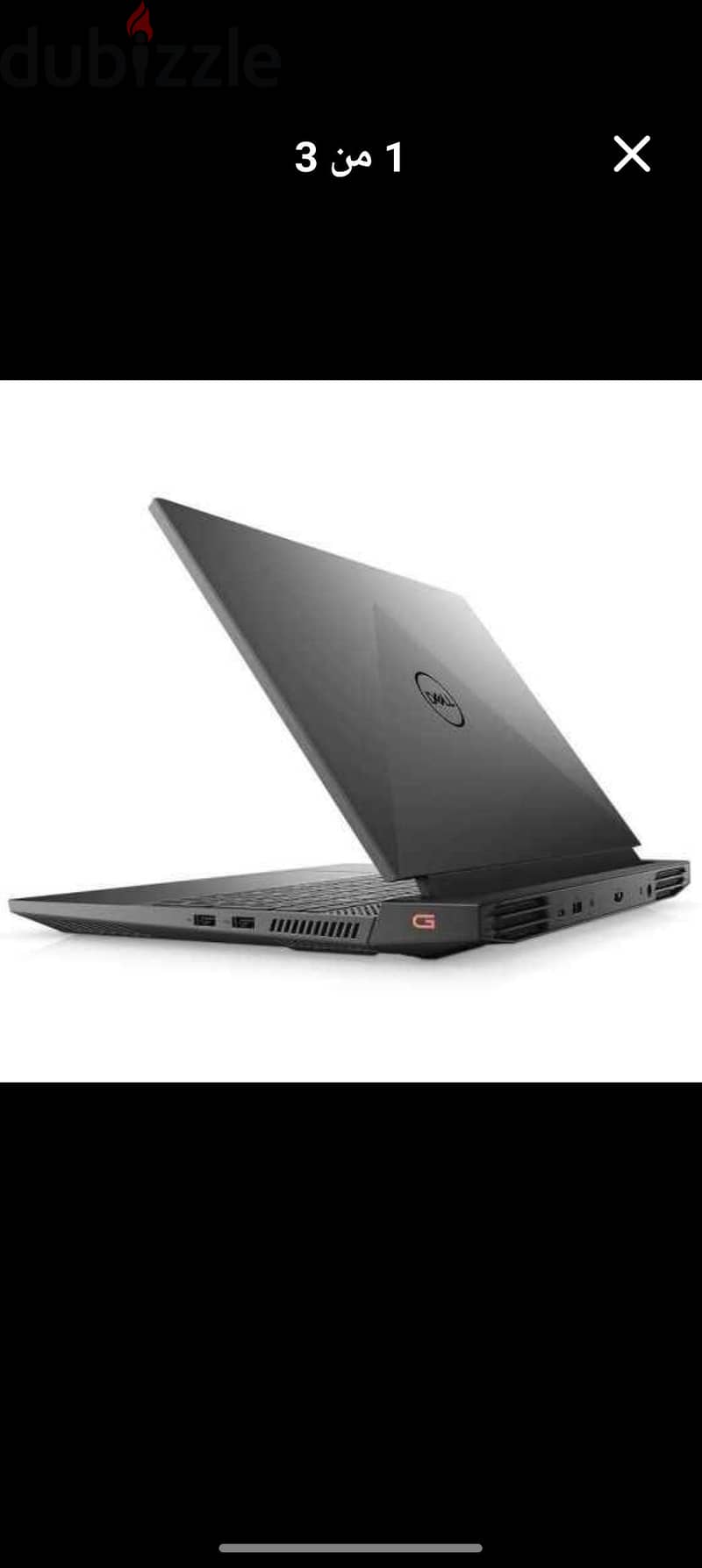 Dell G15 5510 Gaming Laptop 1