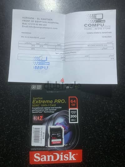 Sandisk extreme pro 64 GB كارت ميموري