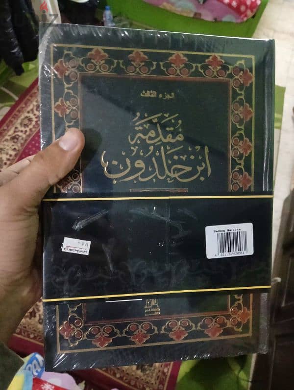 مجموعة كتب كل كتاب بسعره 2