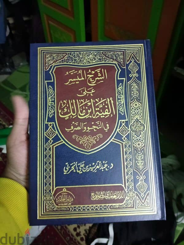 مجموعة كتب كل كتاب بسعره 6