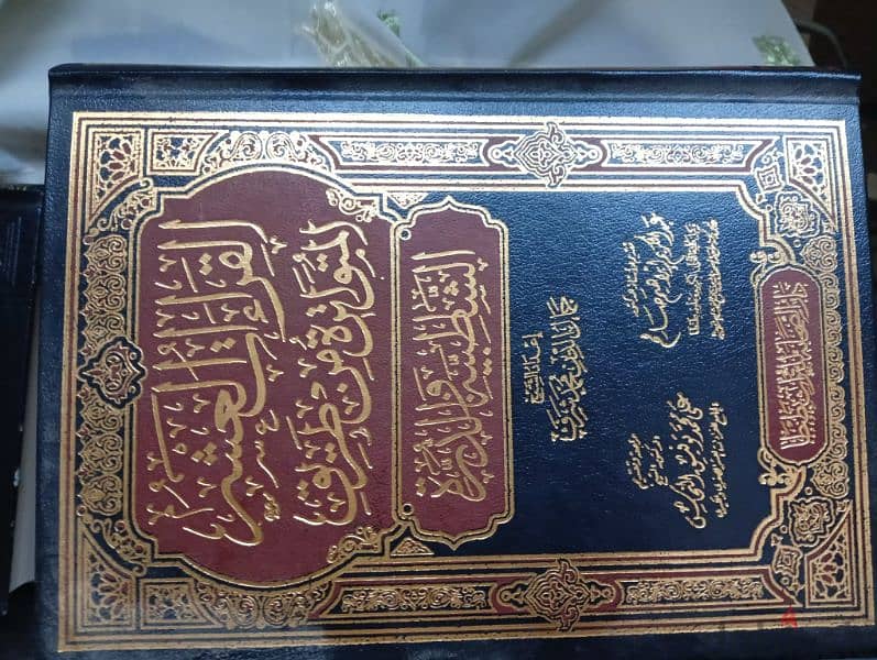 مجموعة كتب كل كتاب بسعره 8