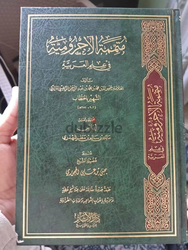 مجموعة كتب كل كتاب بسعره 10