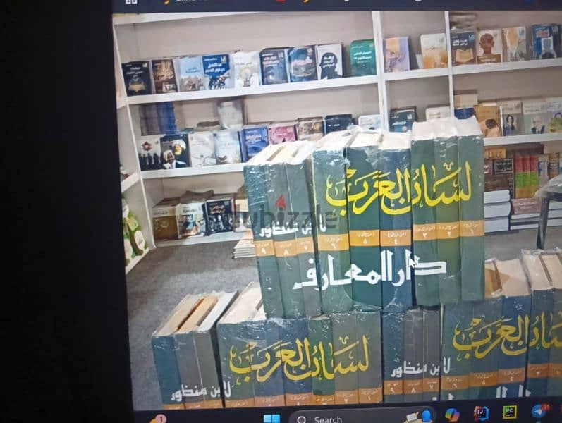 مجموعة كتب كل كتاب بسعره 14