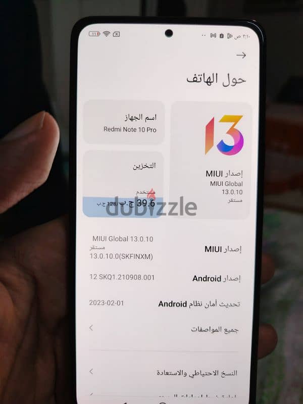 Redmi 10 pro ريدمي 10 برو شاومي 6