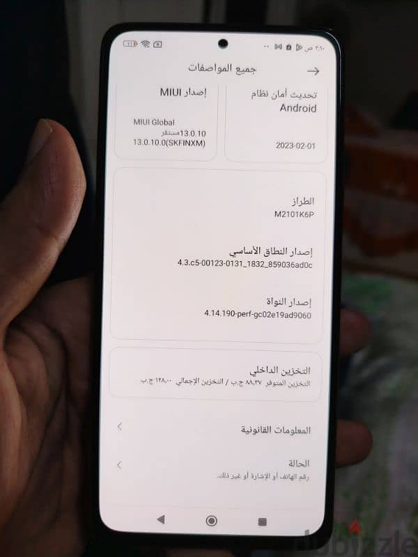 Redmi 10 pro ريدمي 10 برو شاومي 7