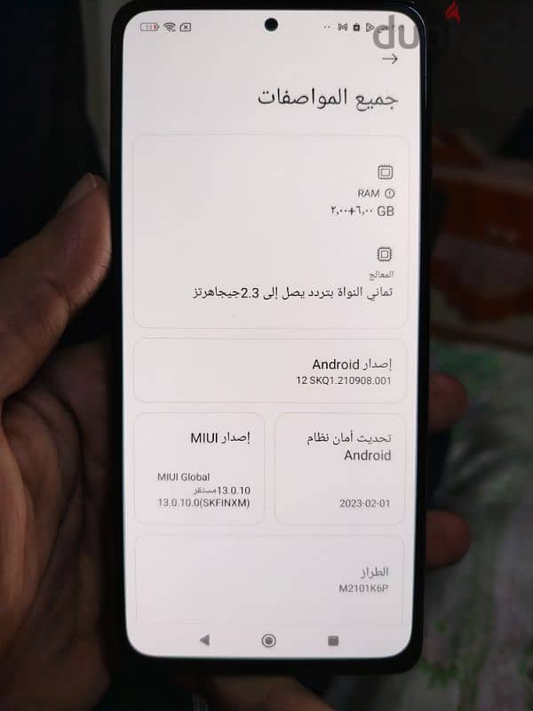 Redmi 10 pro ريدمي 10 برو شاومي 8