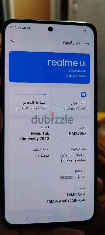 realme 12 plus. . 512 giga. . 12 ram