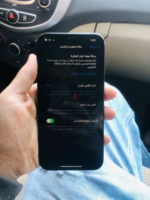 ايفون ١٢برو ماكس 3