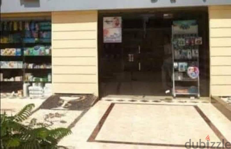 pharmacy for sale 4