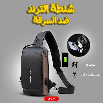 حقيبة ظهر مع USB وقفل