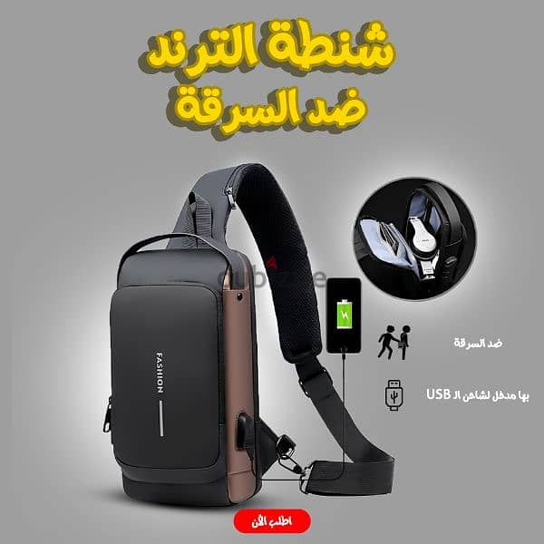 حقيبة ظهر مع USB وقفل 0