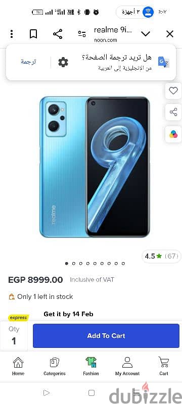 realme 9i 4