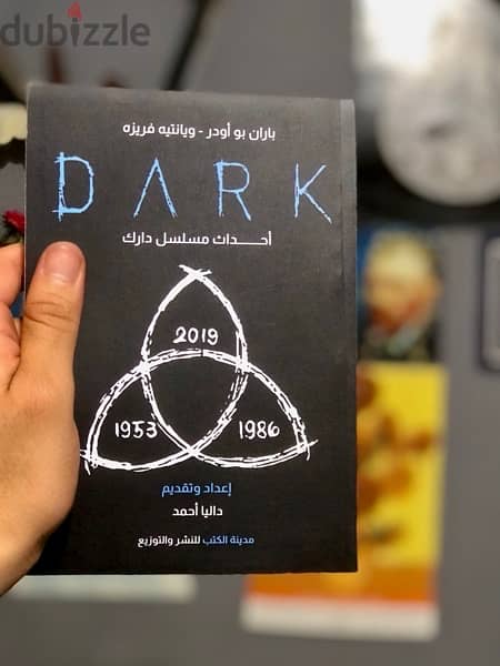 كتاب Dark 0