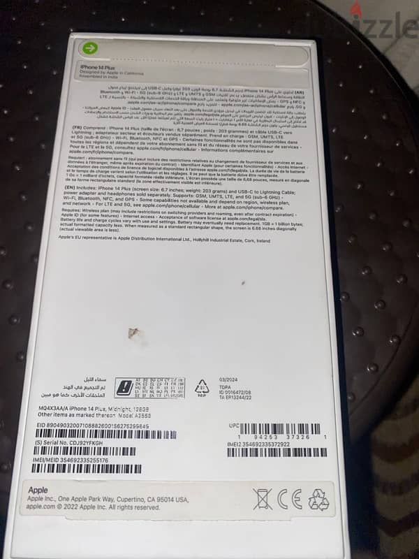 iPhone 14 Plus 128 كسر زيرو لسه في الضمان 0