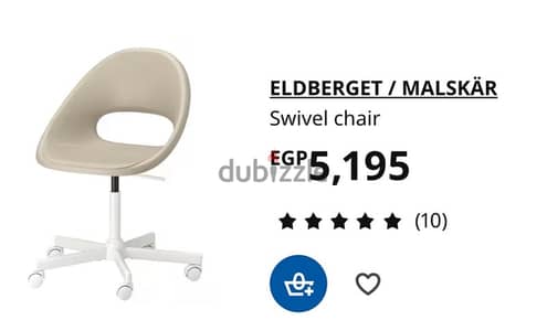 ikea desk chair