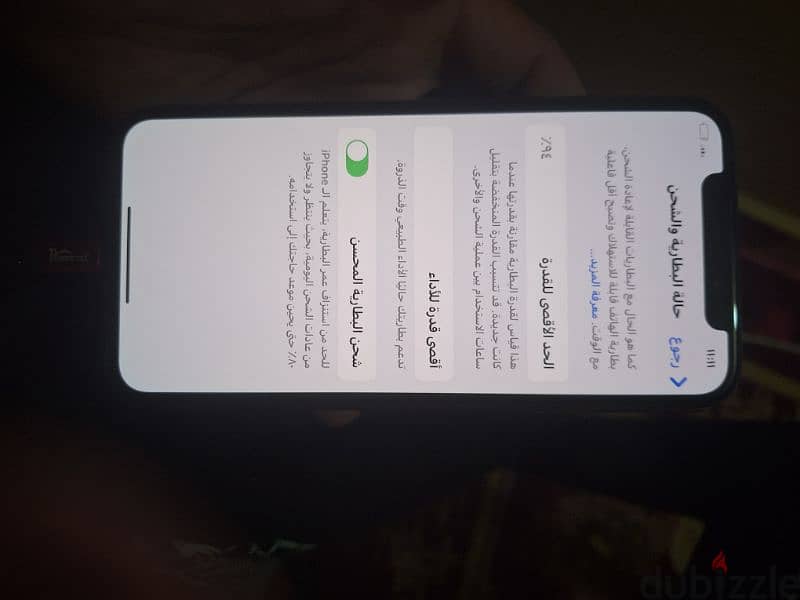 ايفون xs 4