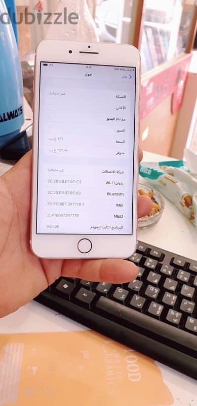 iphone ايفون ٧ بلس 1