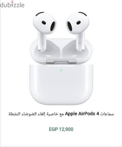 apple air pod 4 من tradline