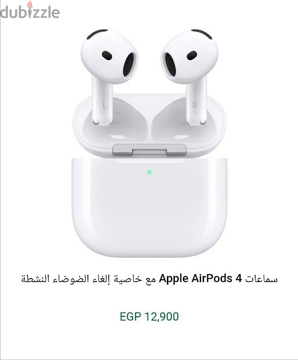 apple air pod 4 من tradline 0