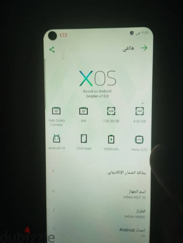 انفينكس هوت 10  Infinix Hot  10 4