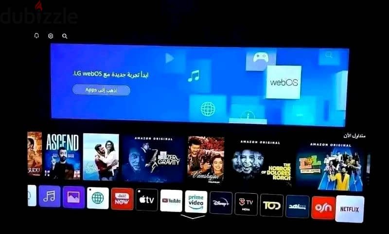 شاشه lg سمارت 55 بوصه 4k برسيفر داخلي كسر الزيرووو 1