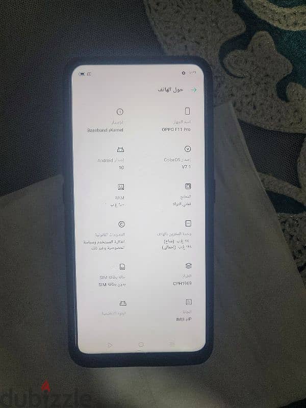 oppo F11 Pro للبيع 7