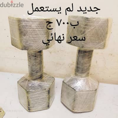 دمبل وزن ١٠ك