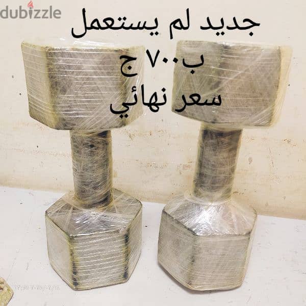 دمبل وزن ١٠ك 0