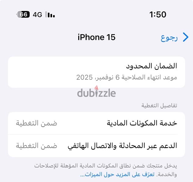 iphone15 5