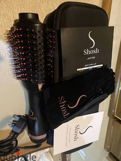 shosh brush فرشة شوش سشوار