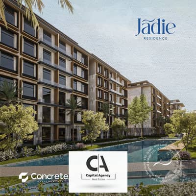 Apartment for sale two bedrooms in the Fifth Settlement with a discount of up to 30% in Jadie with a down payment of only 5% and installment