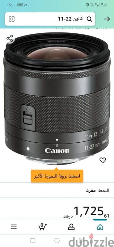 كاميرا Canon 9