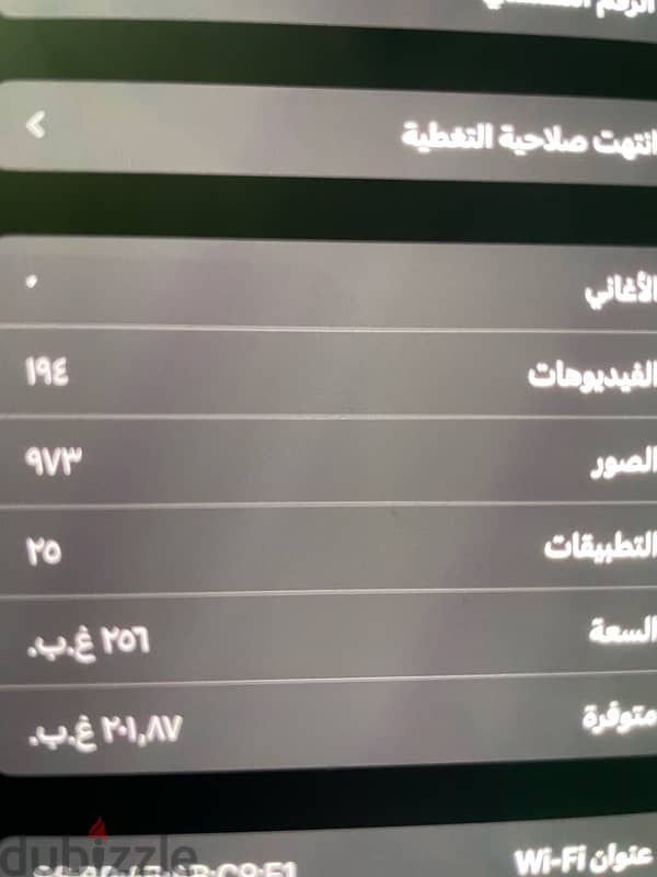 المنيب اول المدبح 3