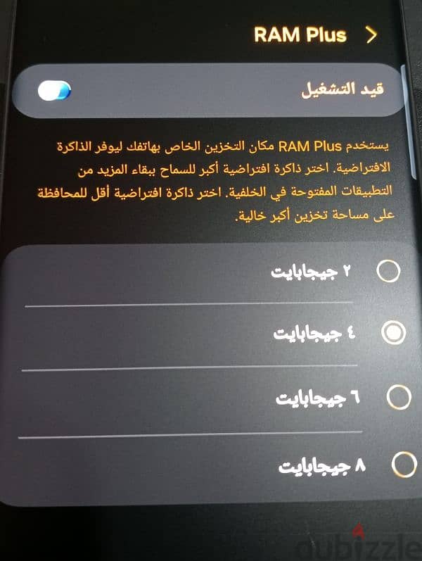 Samsung s22 ultra 5g سامسونج اس ٢٢ الترا ٥١٢ 512 4