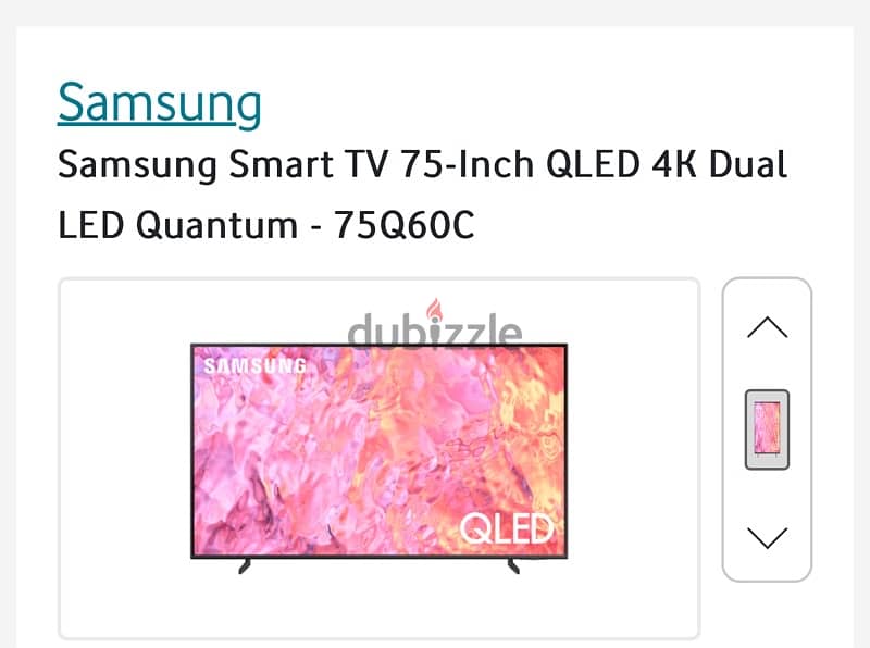 شلة سانسونج 75 بوصة Q Led 2