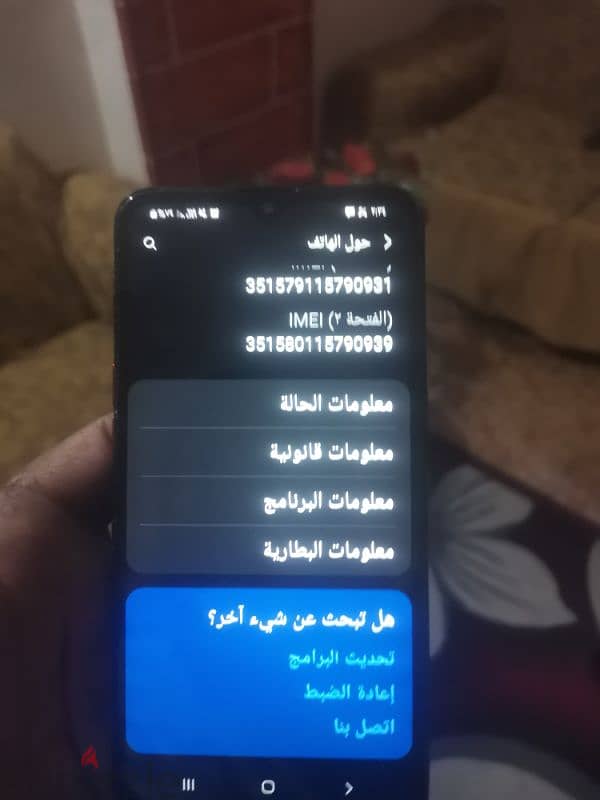 موبايل سامسونج  A10s 5