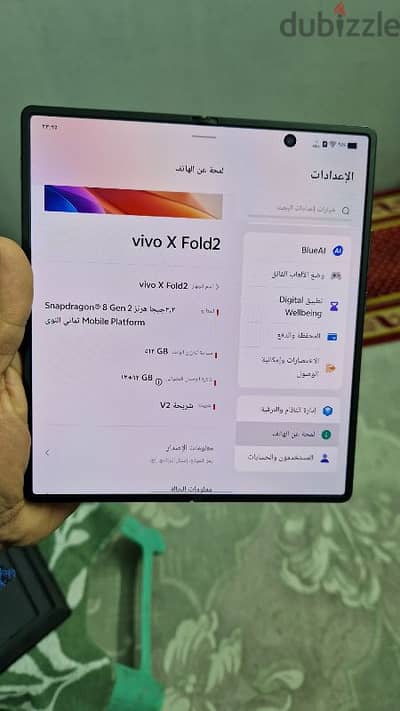 vivo xfold 2