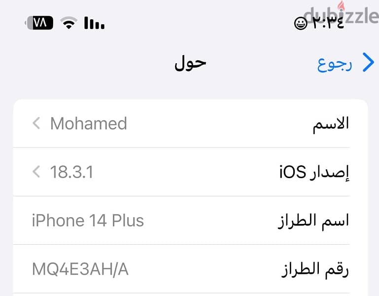 iPhone 14 Plus 128 6