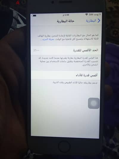 ايفون 6لببيع