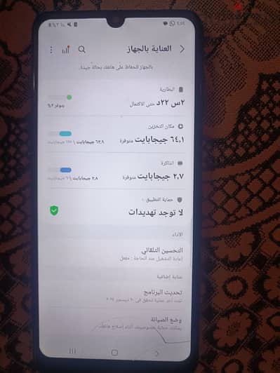 سامسونج m32