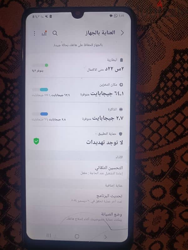 سامسونج m32 0