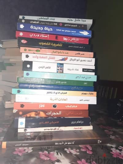 كتب وروايات اصلية