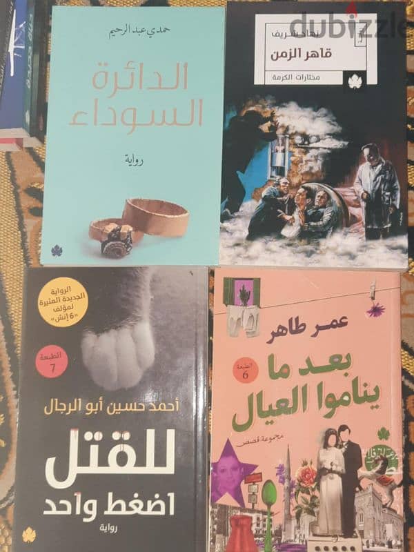 كتب وروايات اصلية 1