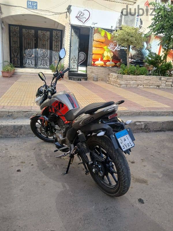 هوجن l250 كسر زيرو 0