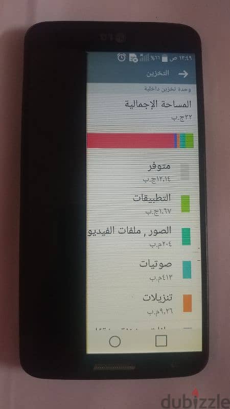 جهازينlg g2 lg flex 2 2