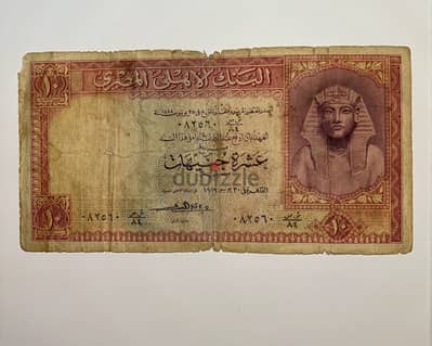 Rare 1959 Egyptian 10 Pound Banknote for Sale – Collector’s Item!