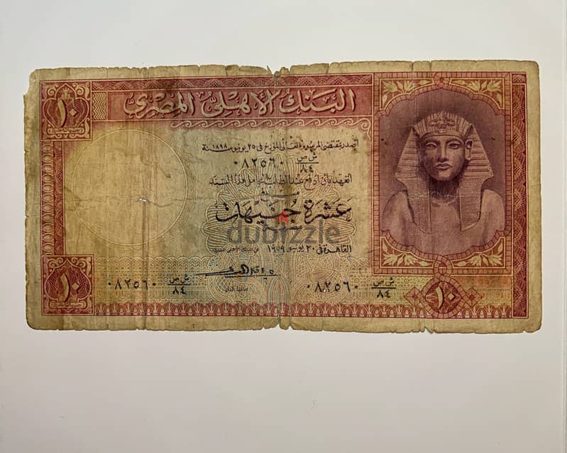 Rare 1959 Egyptian 10 Pound Banknote for Sale – Collector’s Item! 0