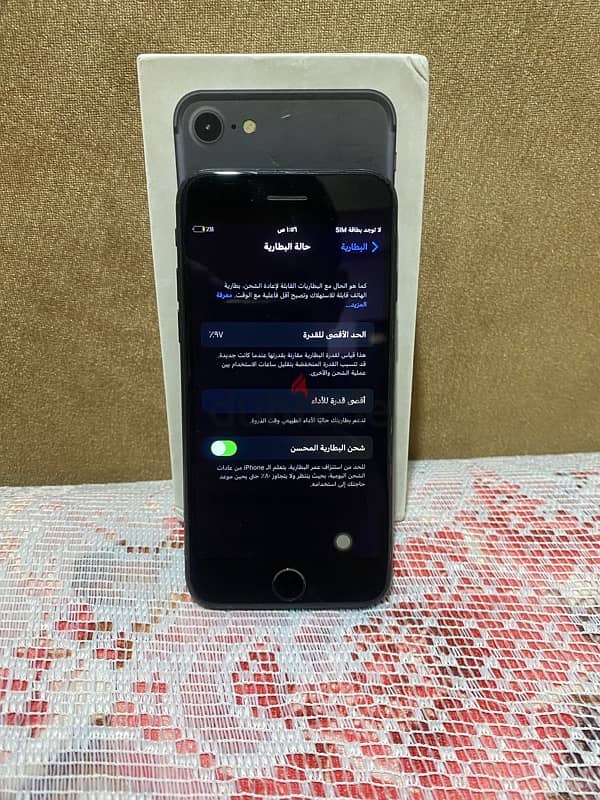 iPhone (7) (128gb) 4